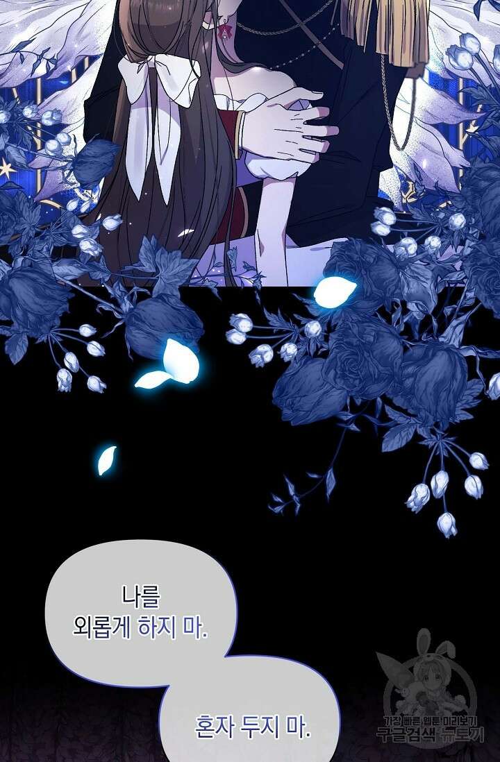 0과 1 1화 5