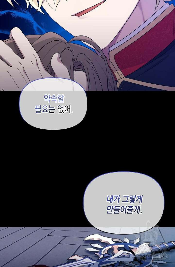 0과 1 1화 7