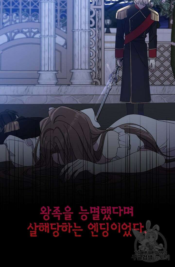 0과 1 1화 17