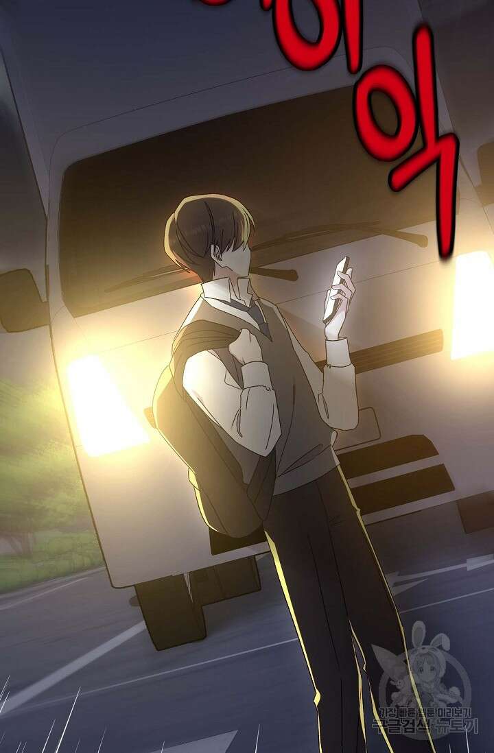 0과 1 1화 21