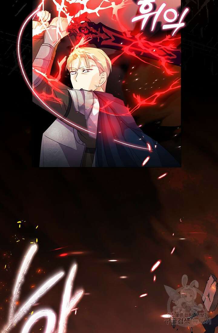 안젤리카 : 우리 아내가 달라졌어요 4화 12