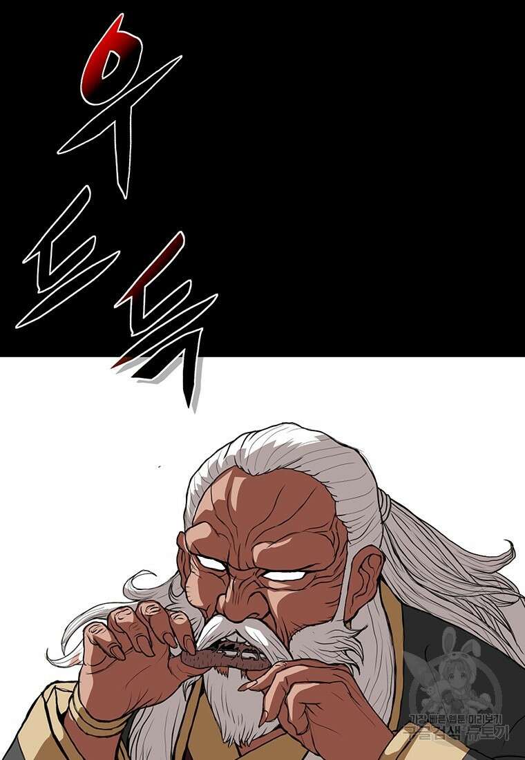 백타무적 1화 12