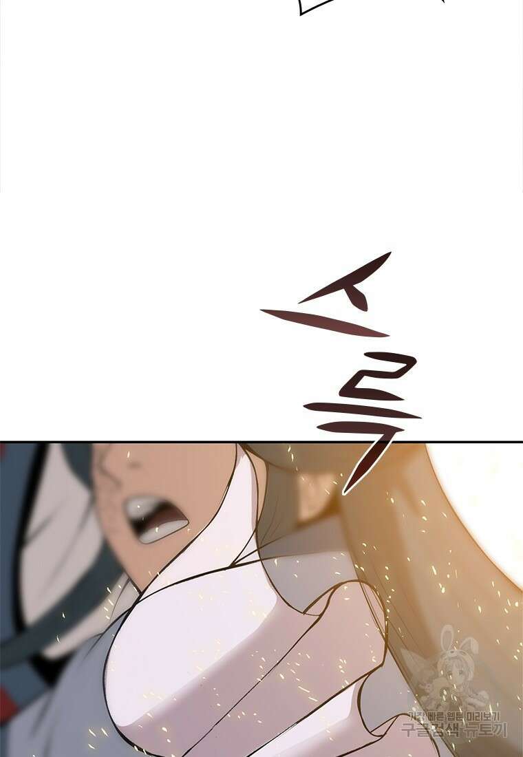 백타무적 8화 35