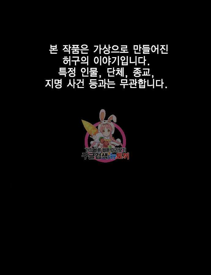 한림체육관 시즌2 42화 1