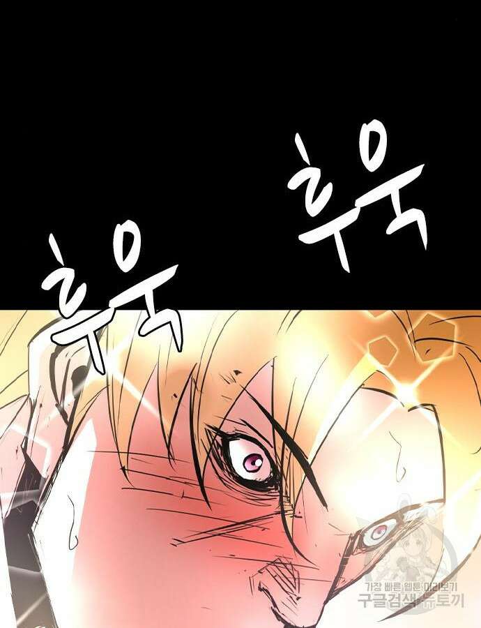 한림체육관 시즌2 42화 2