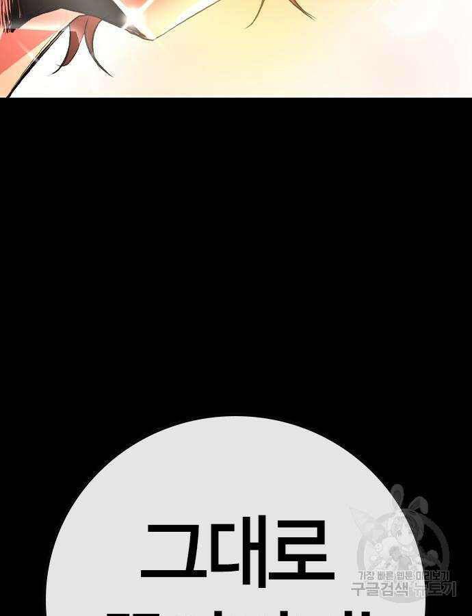 한림체육관 시즌2 42화 5