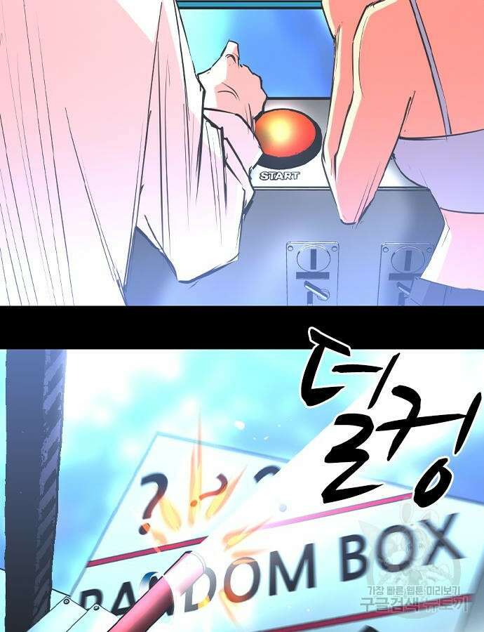 한림체육관 시즌2 42화 7