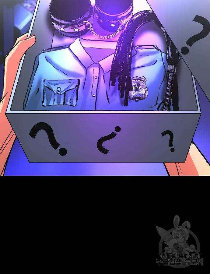 한림체육관 시즌2 42화 15