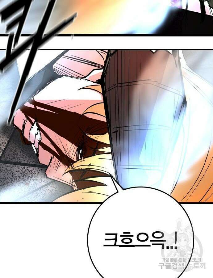 한림체육관 시즌2 42화 56