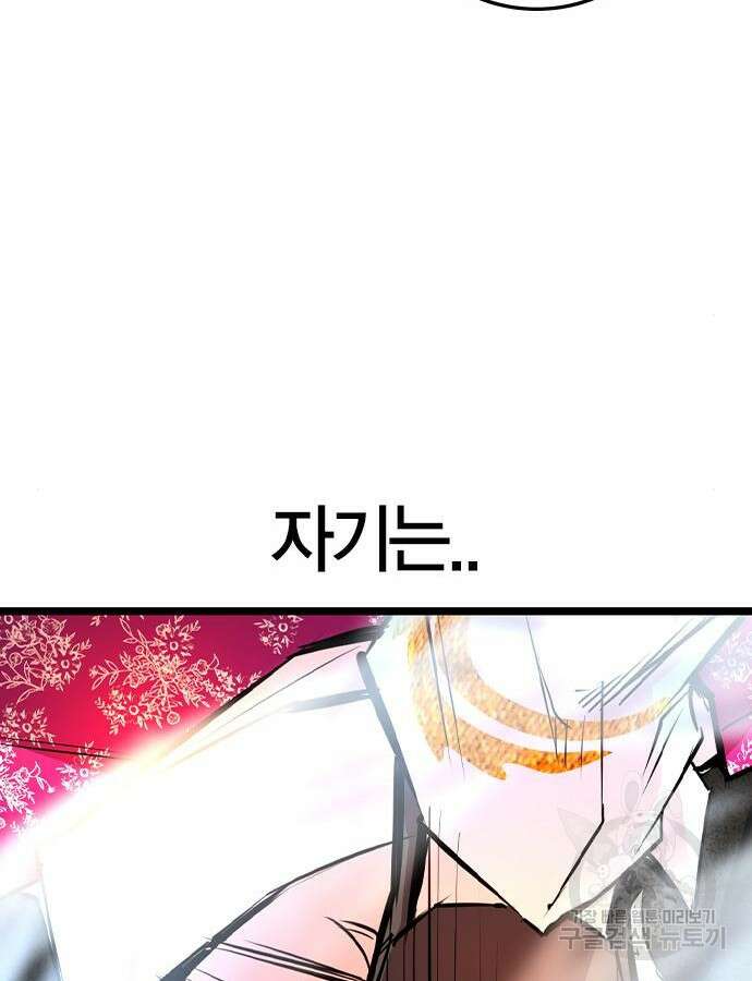 한림체육관 시즌2 42화 59