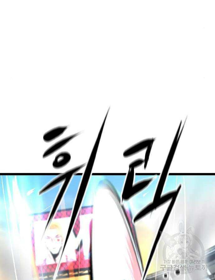 한림체육관 시즌2 42화 86