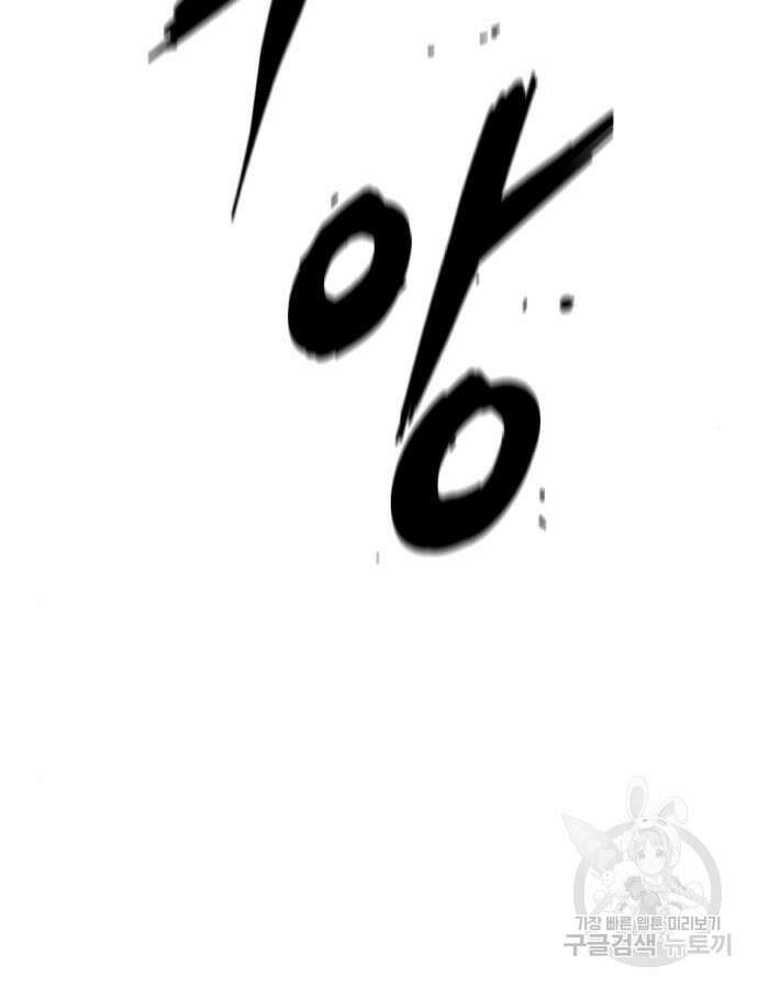 한림체육관 시즌2 42화 99
