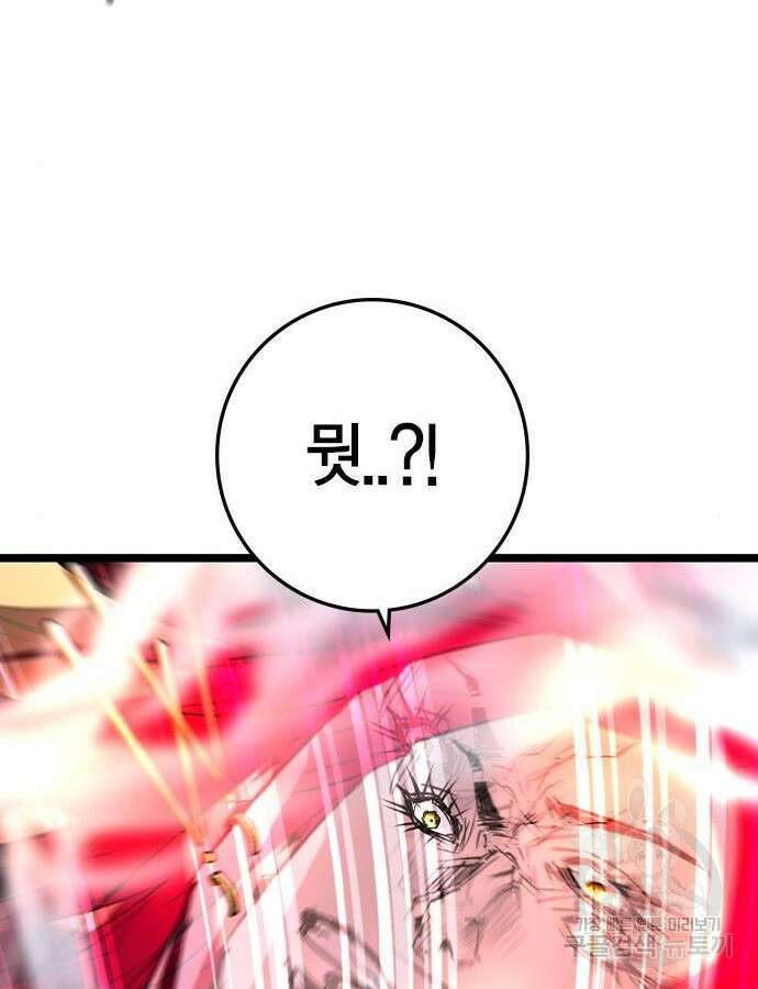 한림체육관 시즌2 42화 111
