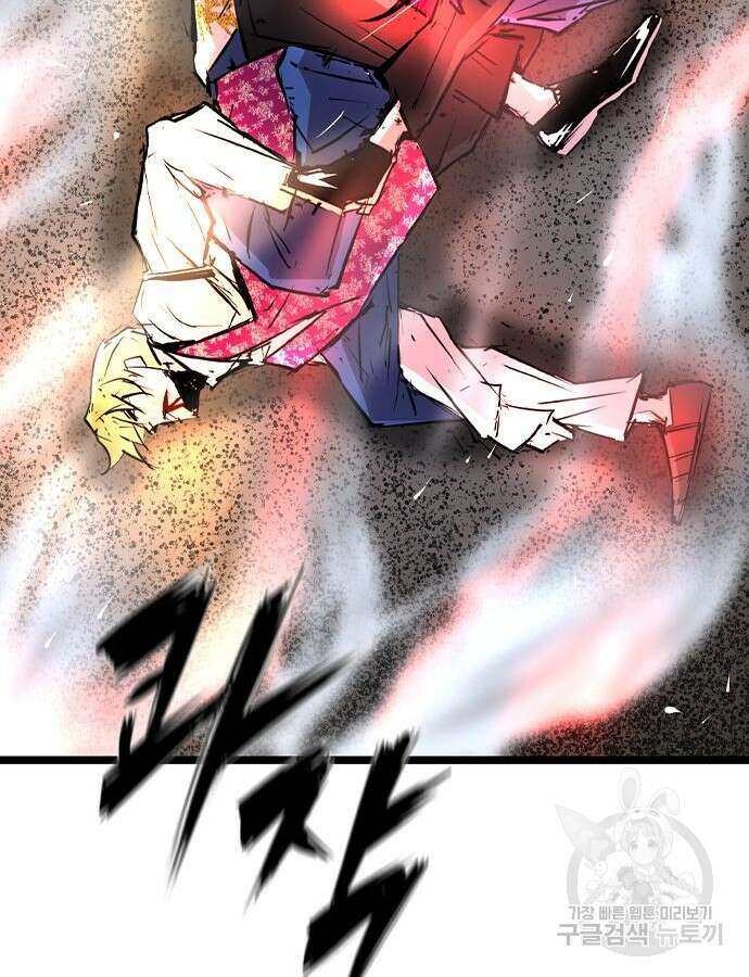 한림체육관 시즌2 42화 121