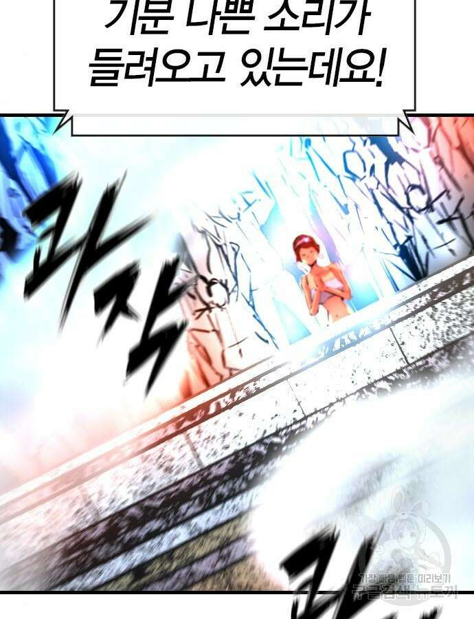 한림체육관 시즌2 42화 125