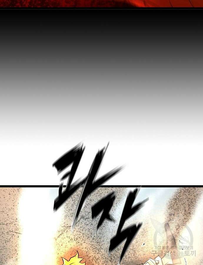 한림체육관 시즌2 42화 141