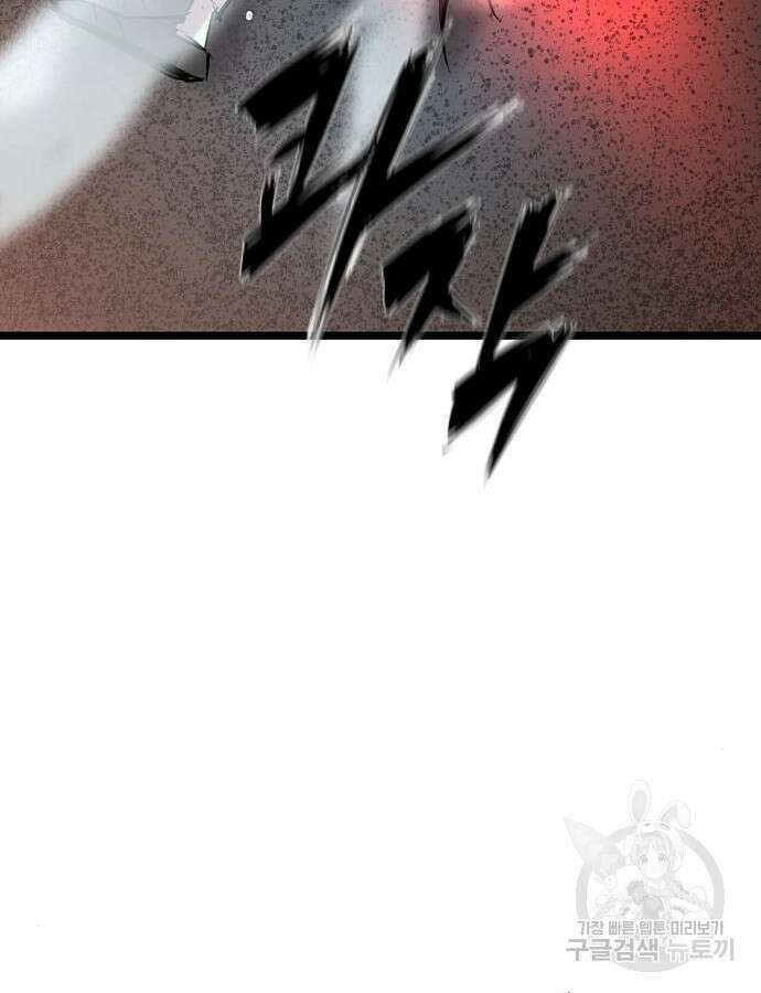 한림체육관 시즌2 42화 143