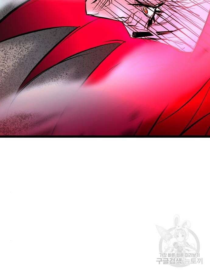 한림체육관 시즌2 42화 145