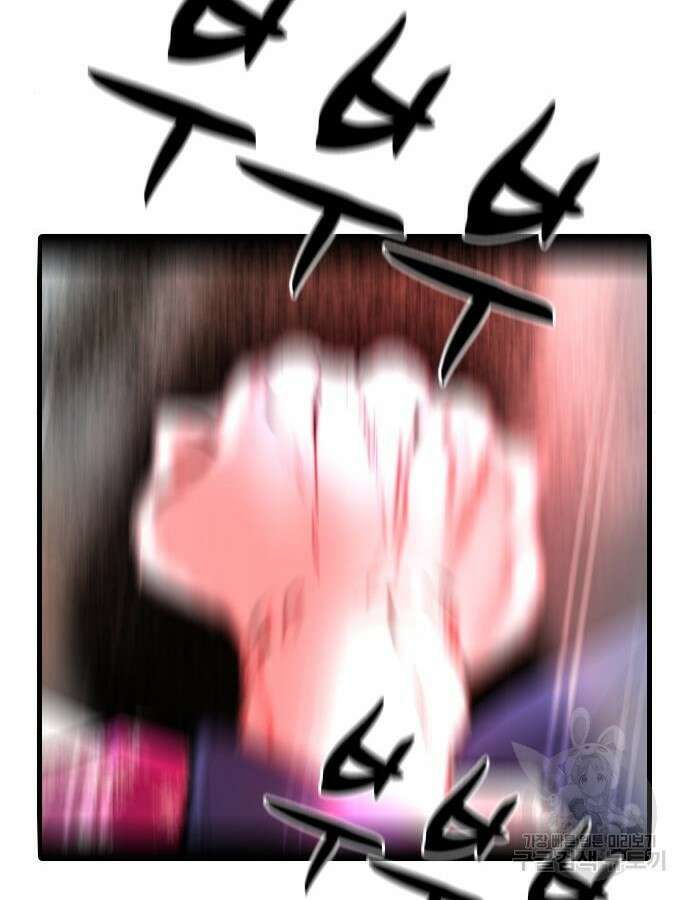 한림체육관 시즌2 42화 160