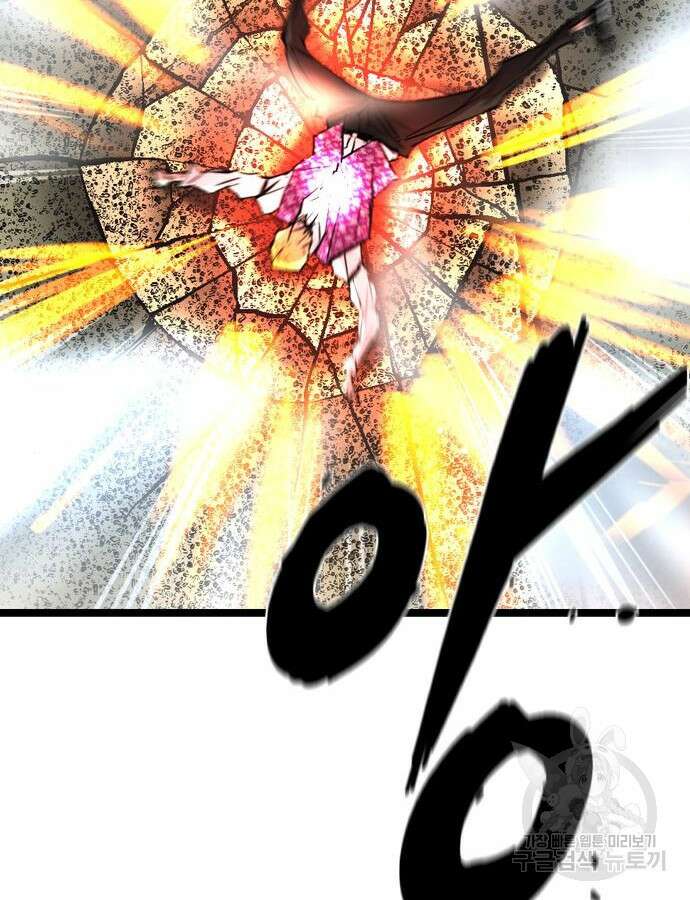 한림체육관 시즌2 42화 166