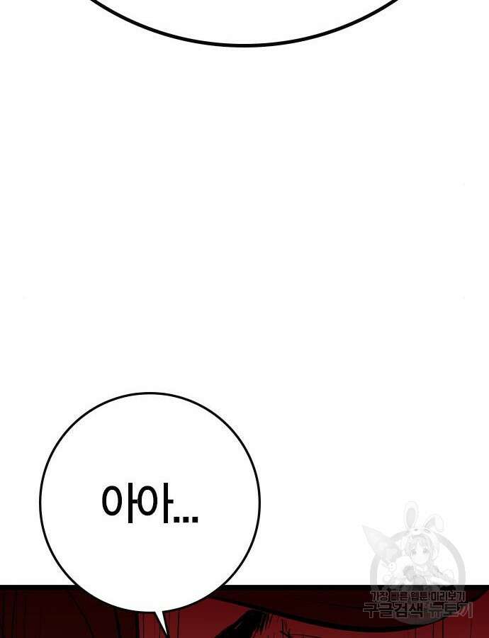 한림체육관 시즌2 42화 177