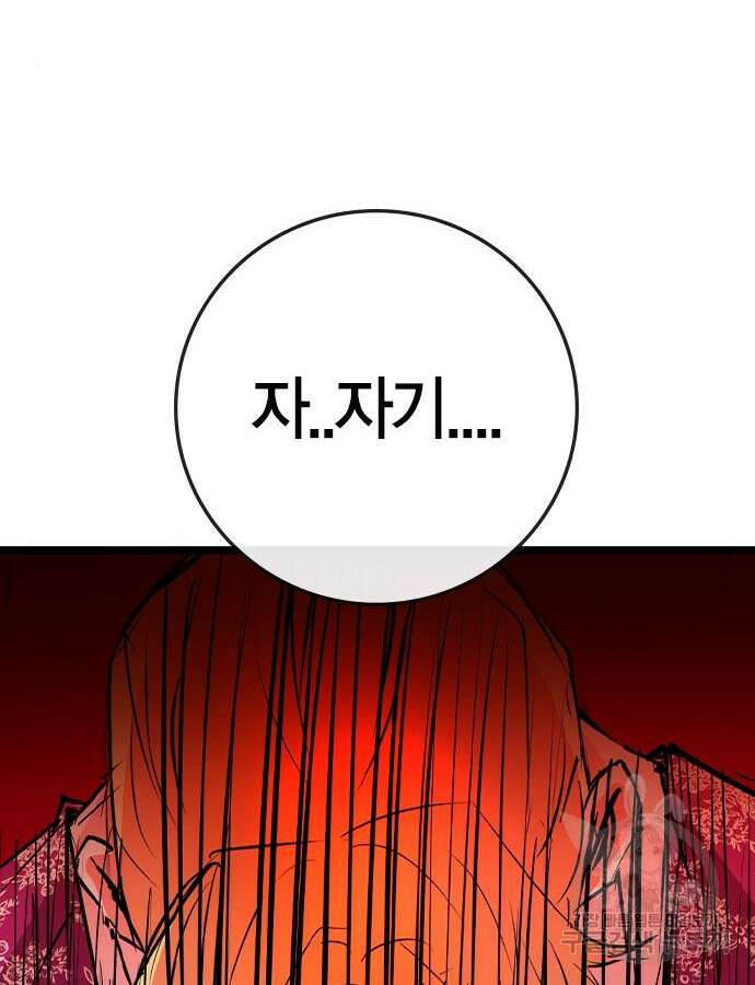 한림체육관 시즌2 42화 179