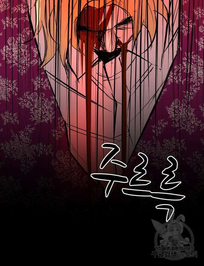 한림체육관 시즌2 42화 180