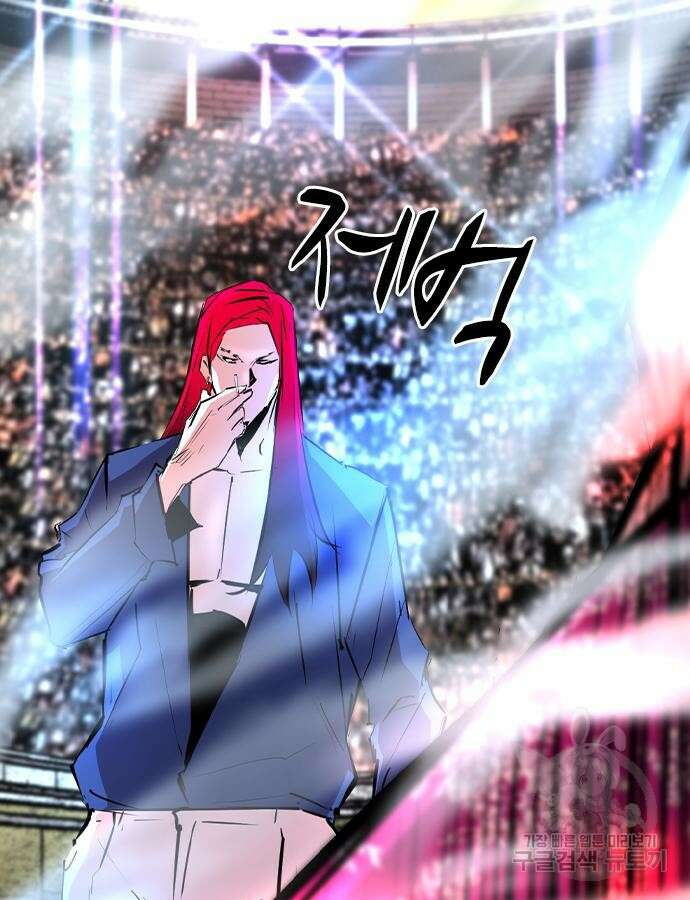 한림체육관 시즌2 42화 182