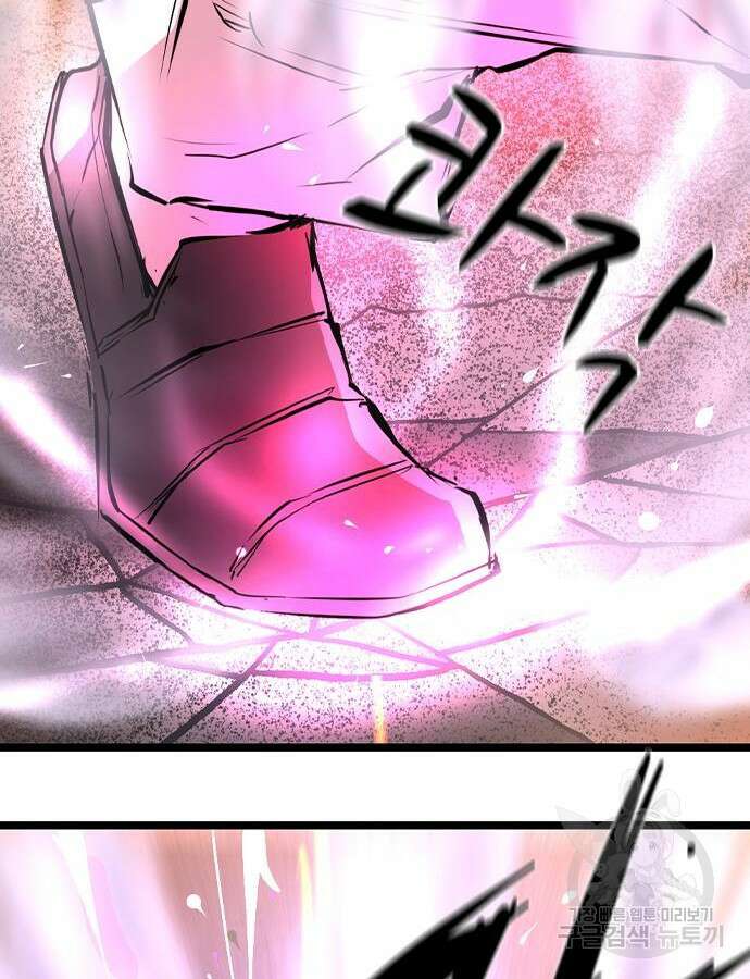 한림체육관 시즌2 42화 220