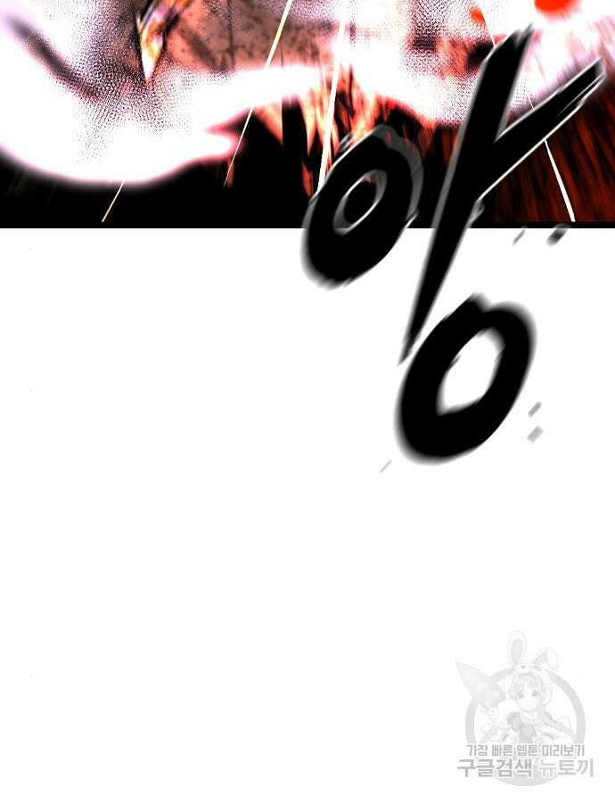 한림체육관 시즌2 42화 229