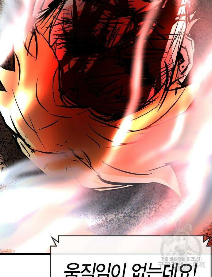 한림체육관 시즌2 42화 231