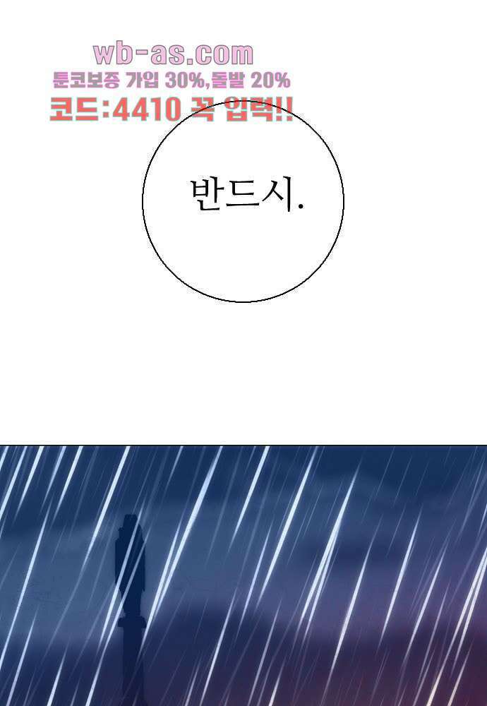 공기심장 100화 3