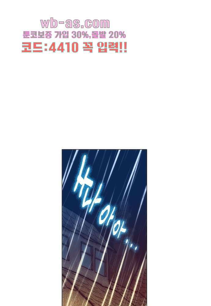 공기심장 100화 5