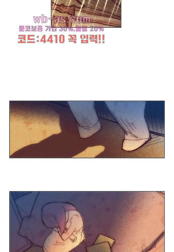공기심장 100화 6