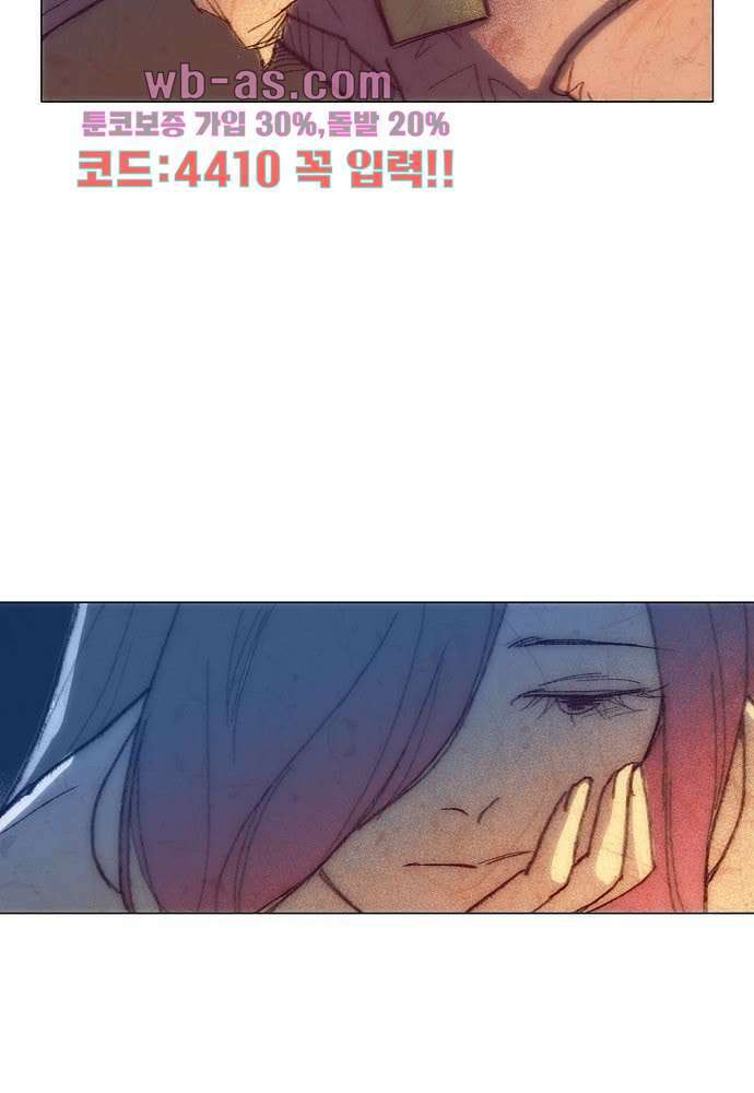 공기심장 100화 7