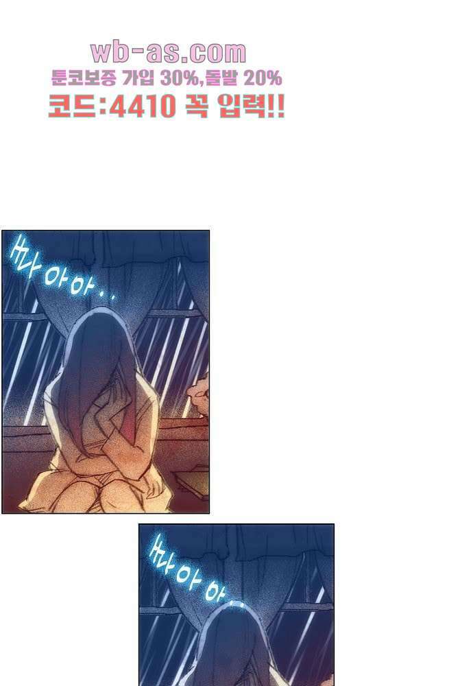 공기심장 100화 8