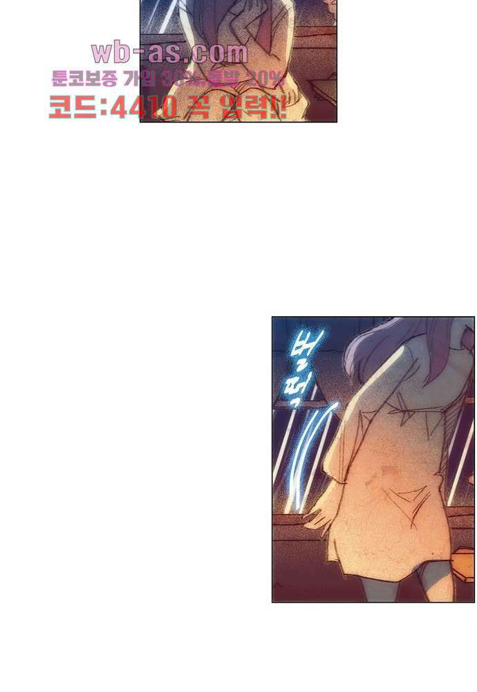 공기심장 100화 9