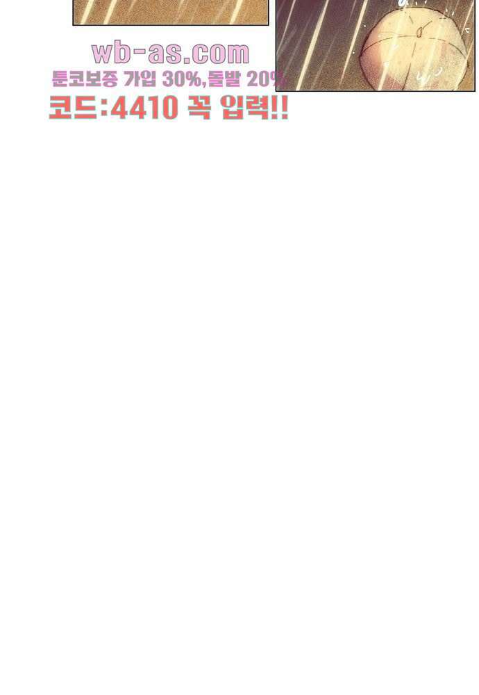 공기심장 100화 12