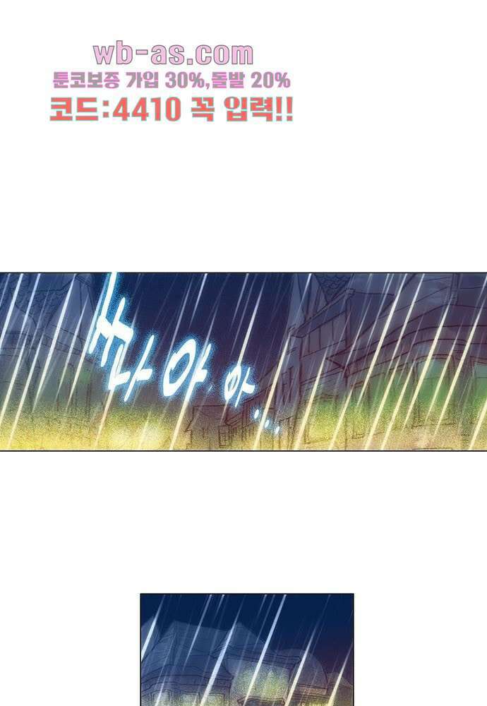 공기심장 100화 13