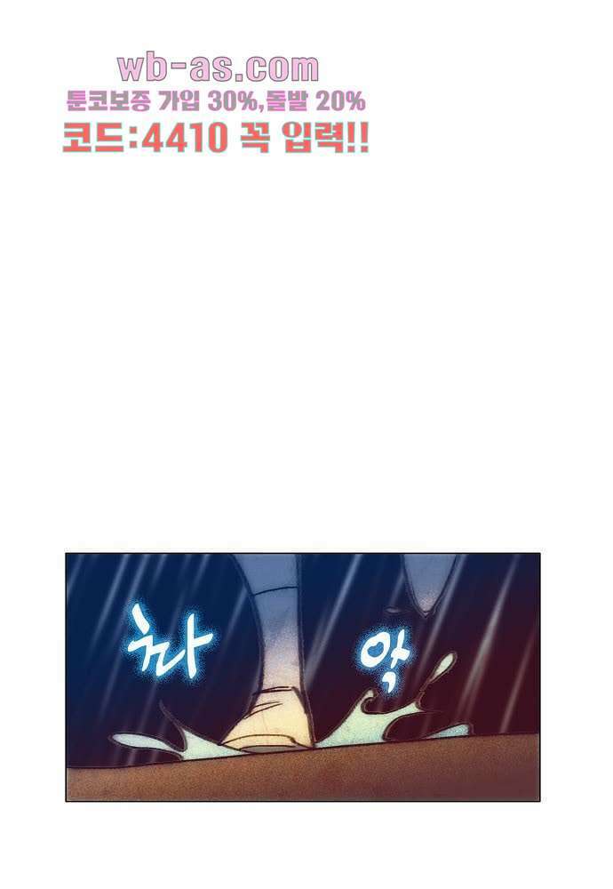 공기심장 100화 19