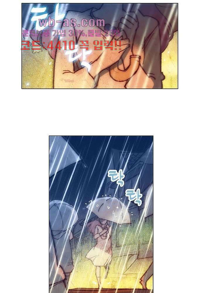 공기심장 100화 20