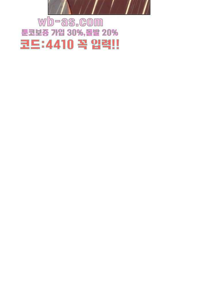 공기심장 100화 21