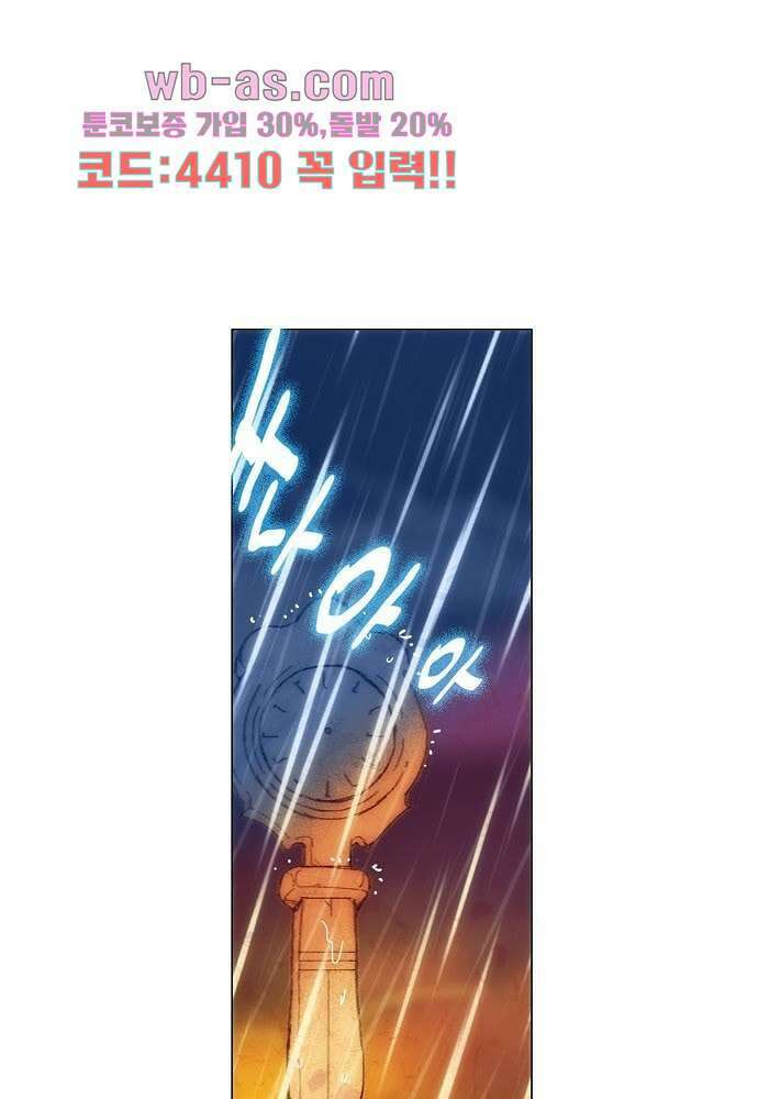 공기심장 100화 22