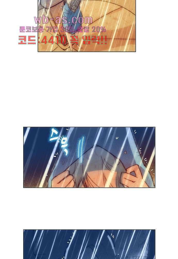 공기심장 100화 25