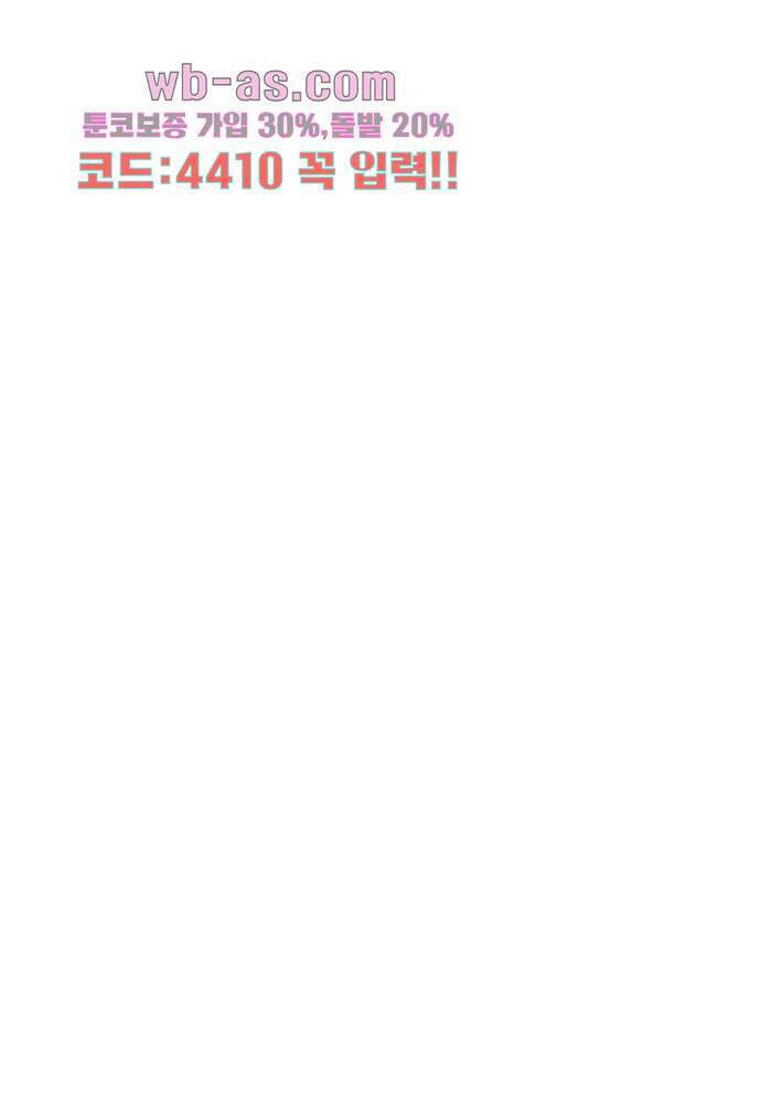 공기심장 100화 29