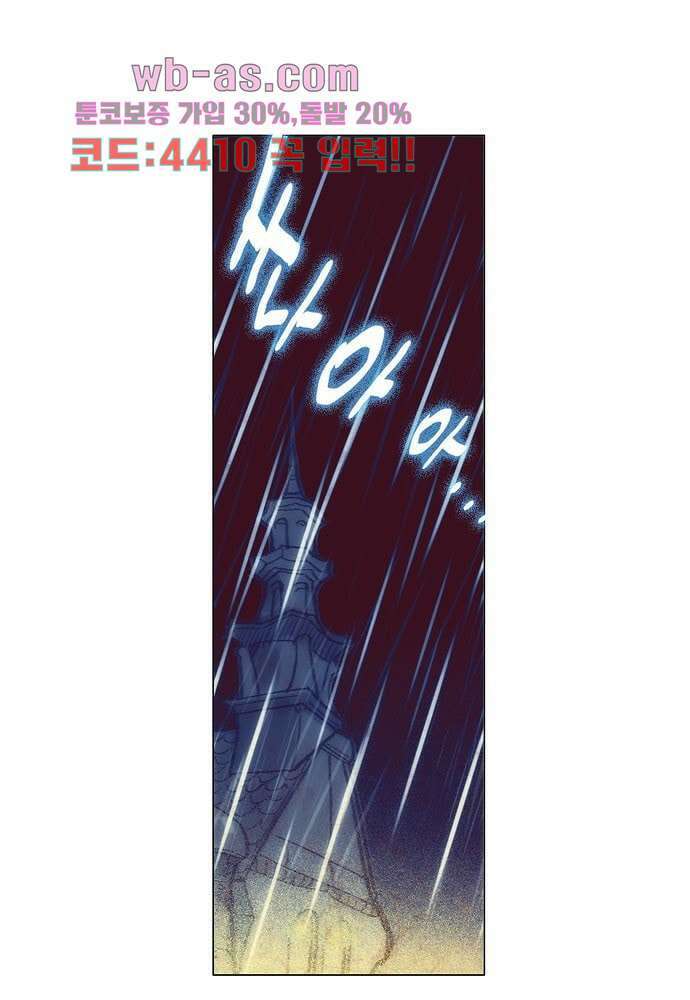 공기심장 100화 30