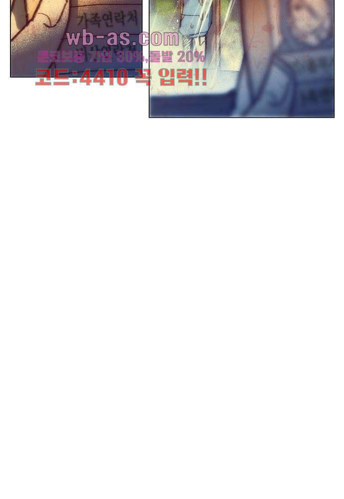 공기심장 100화 35