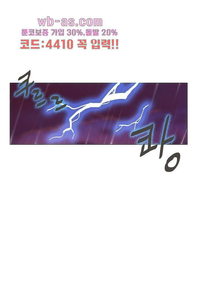 공기심장 100화 36