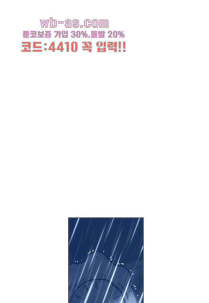 공기심장 100화 39