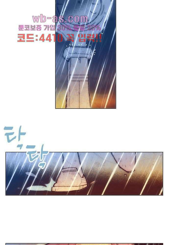 공기심장 100화 40